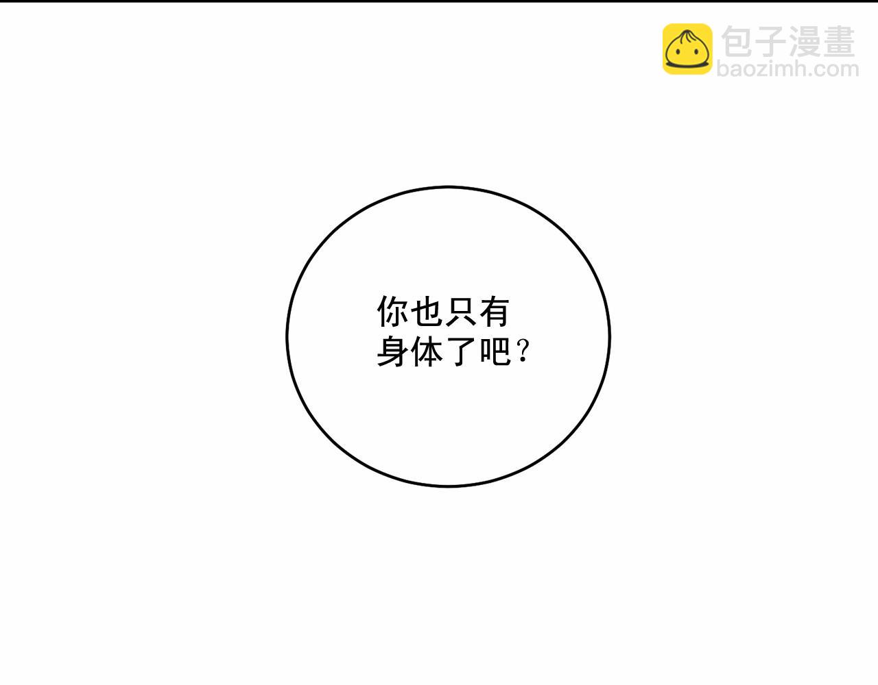 第16话 温柔的颜色55
