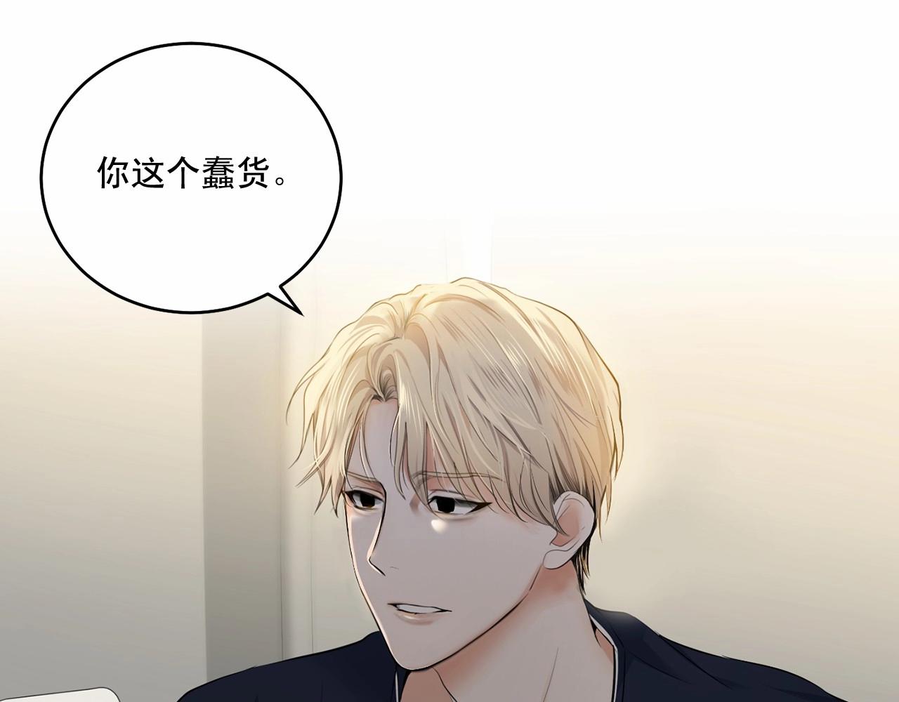 第16话 温柔的颜色56