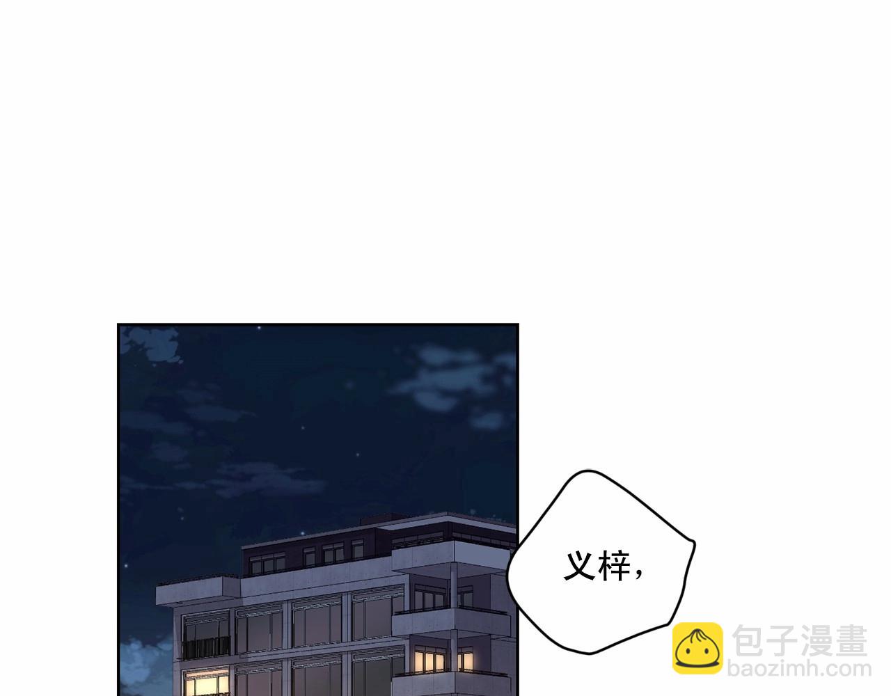 第16话 温柔的颜色59