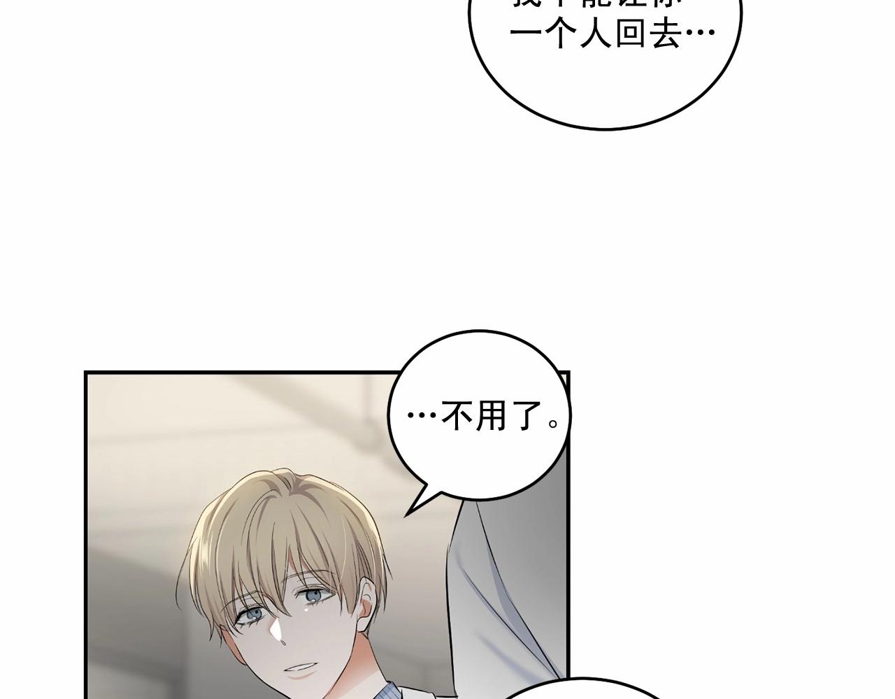 第16话 温柔的颜色62