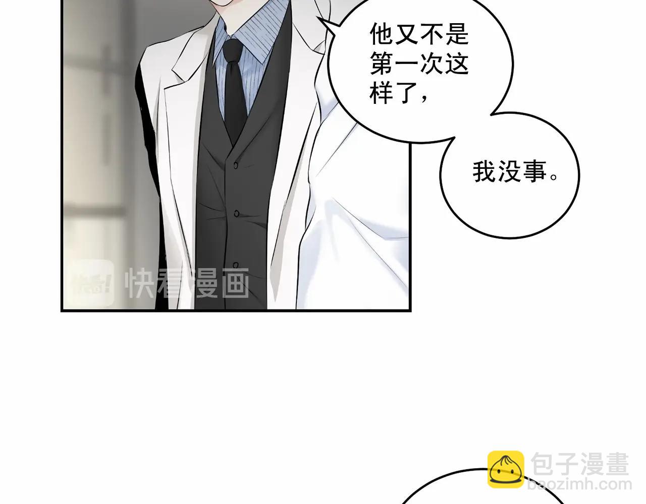 第16话 温柔的颜色63