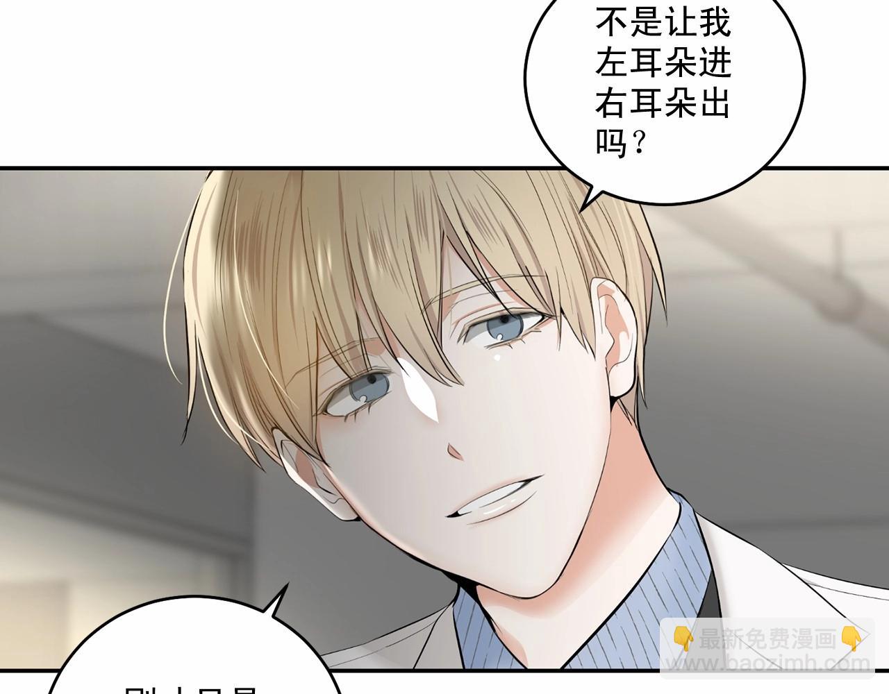 第16话 温柔的颜色64