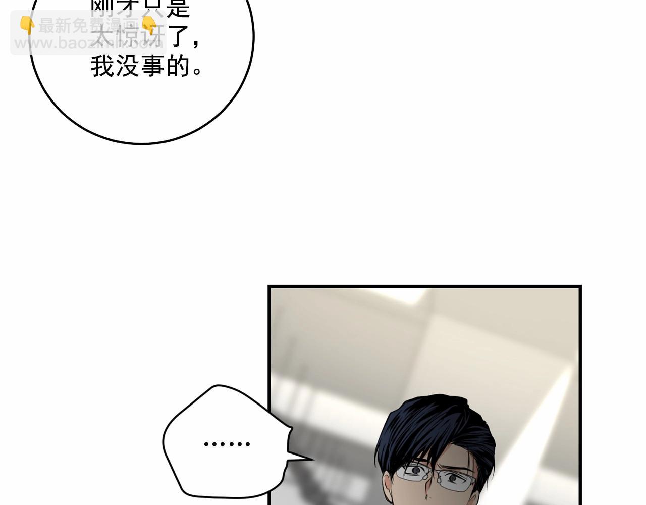 第16话 温柔的颜色65