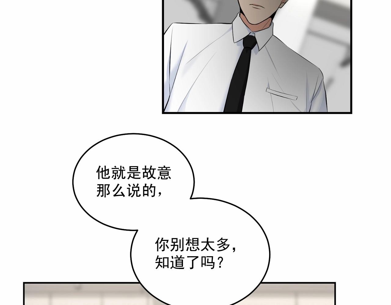 第16话 温柔的颜色66