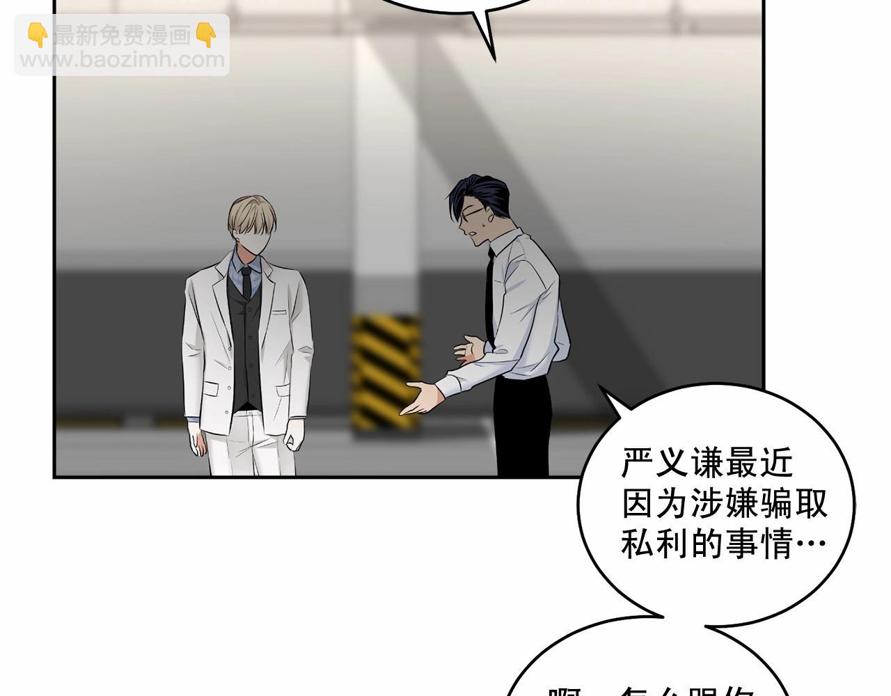 第16话 温柔的颜色67