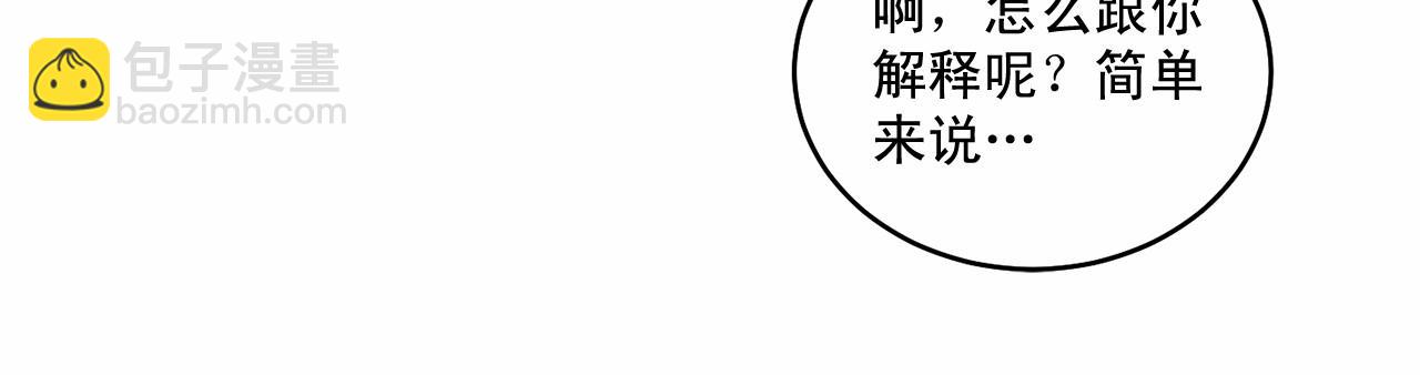 第16话 温柔的颜色68