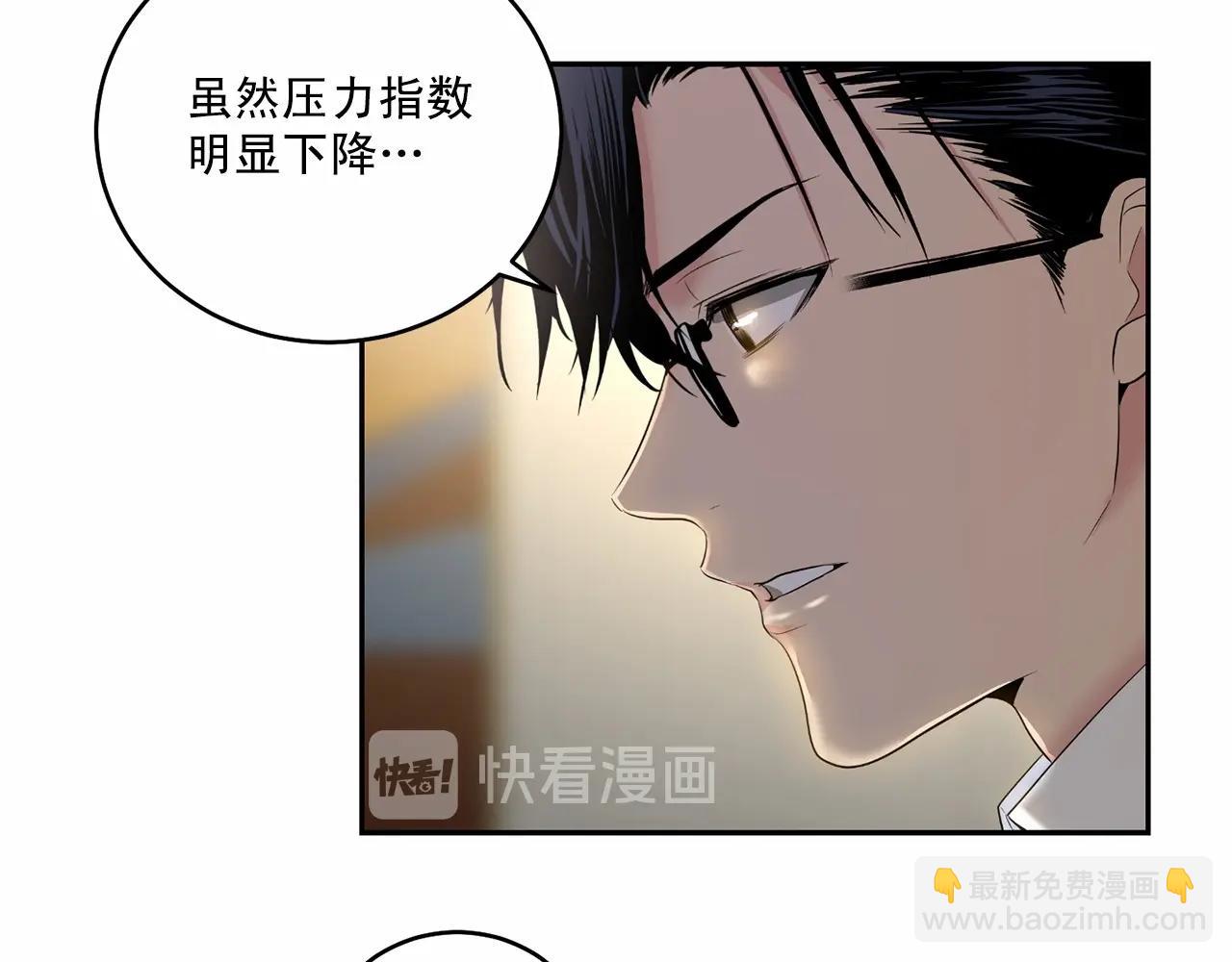 第16话 温柔的颜色7