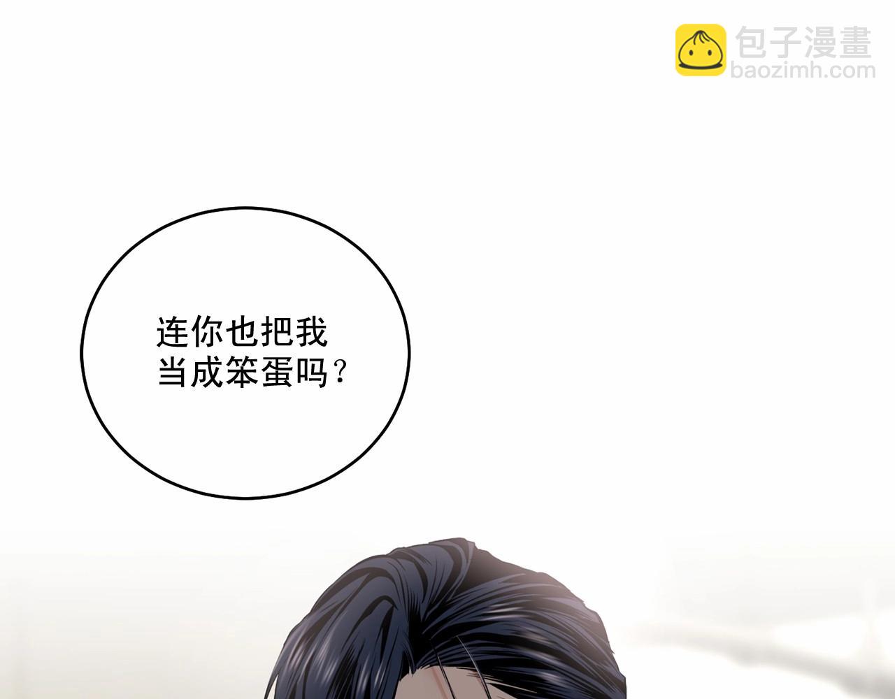 第16话 温柔的颜色70