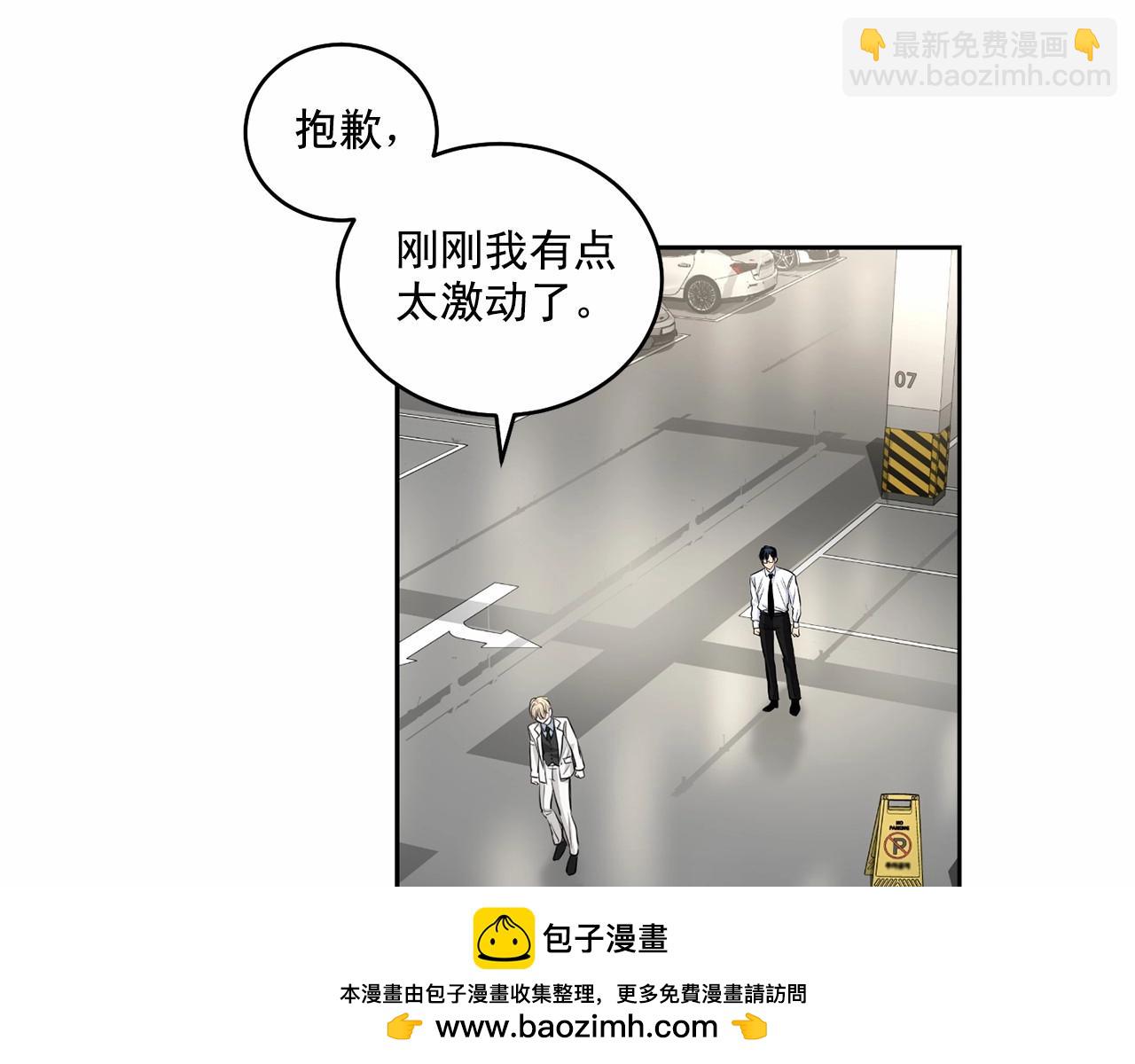 第16话 温柔的颜色74