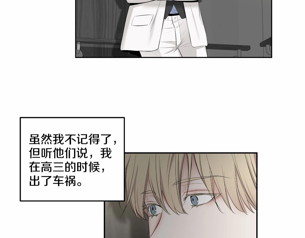 第16话 温柔的颜色79