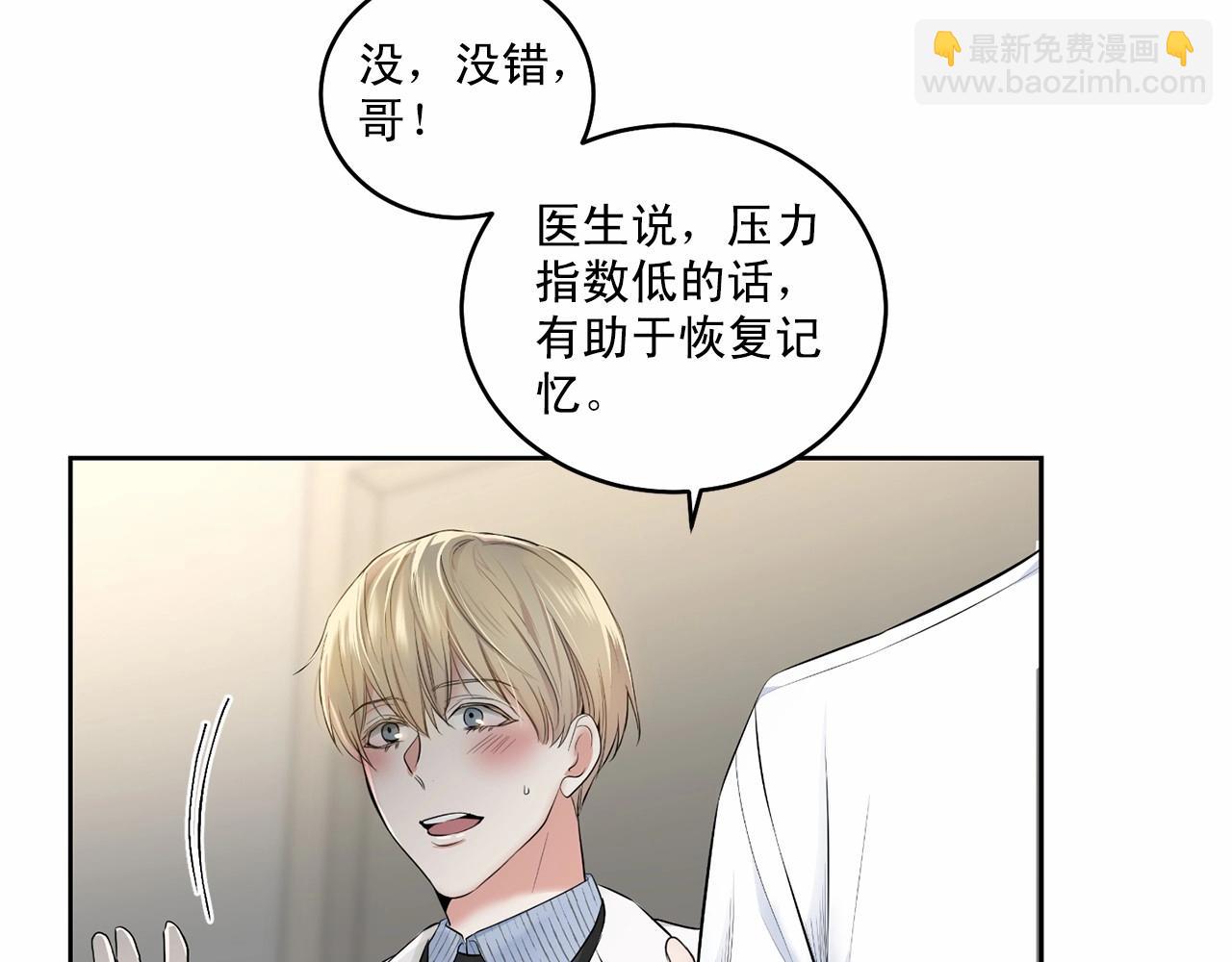 第16话 温柔的颜色8