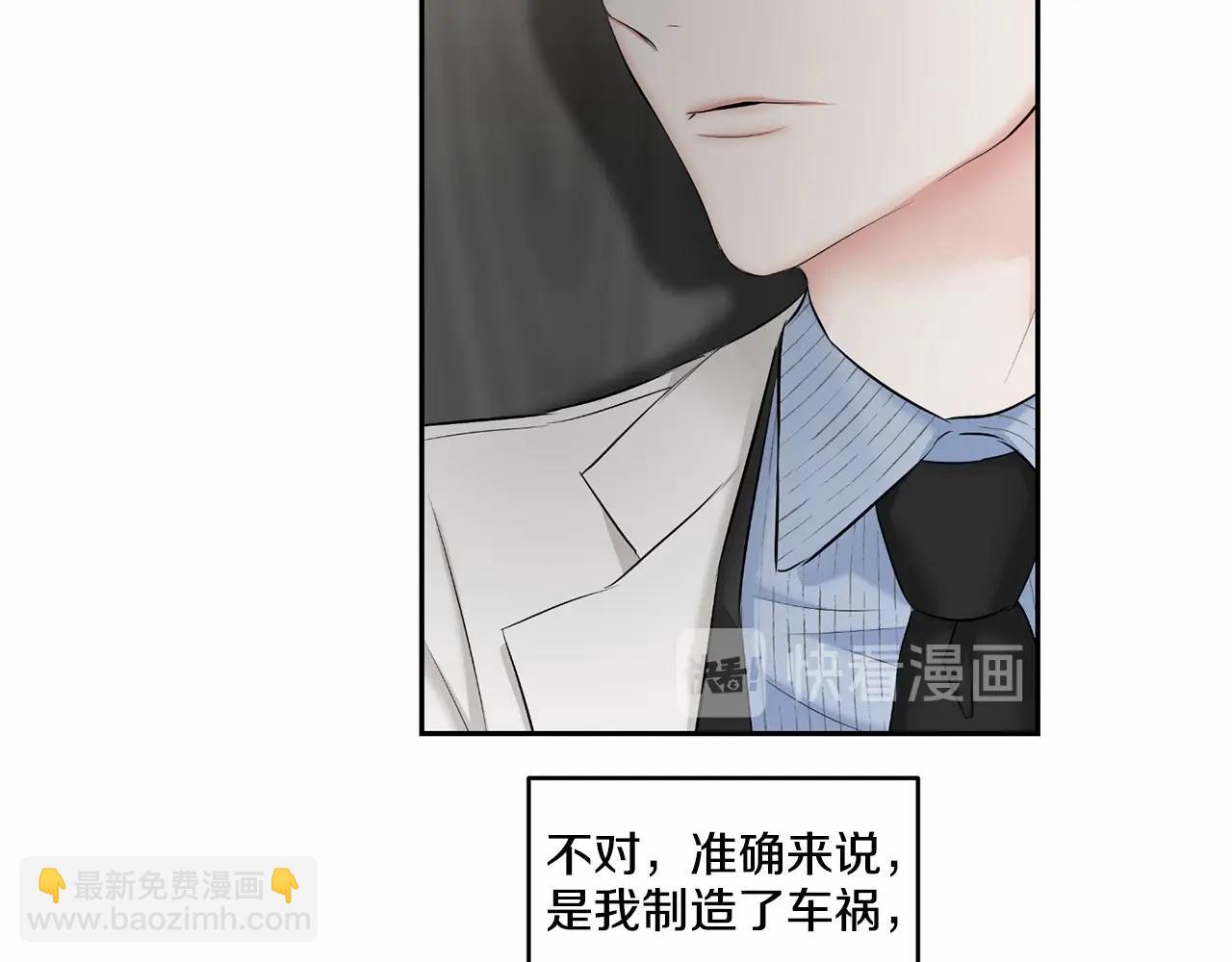 第16话 温柔的颜色80
