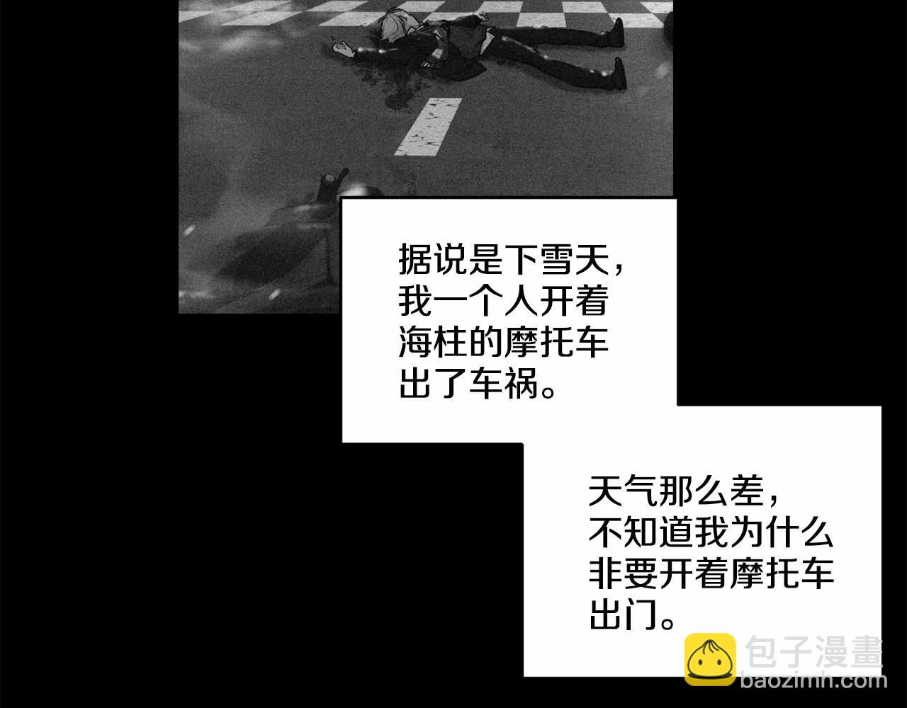第16话 温柔的颜色82