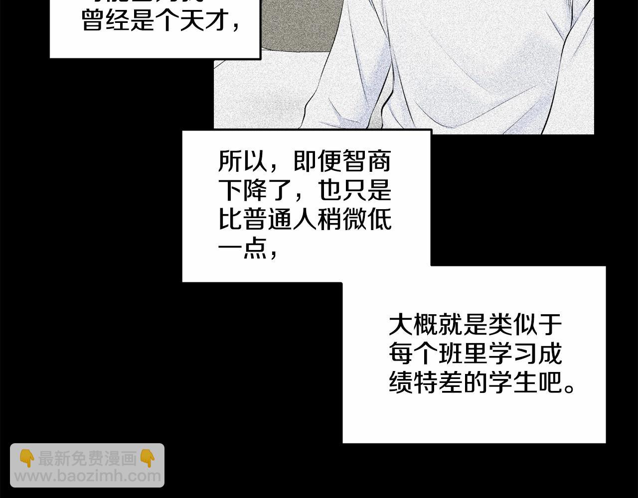 第16话 温柔的颜色84