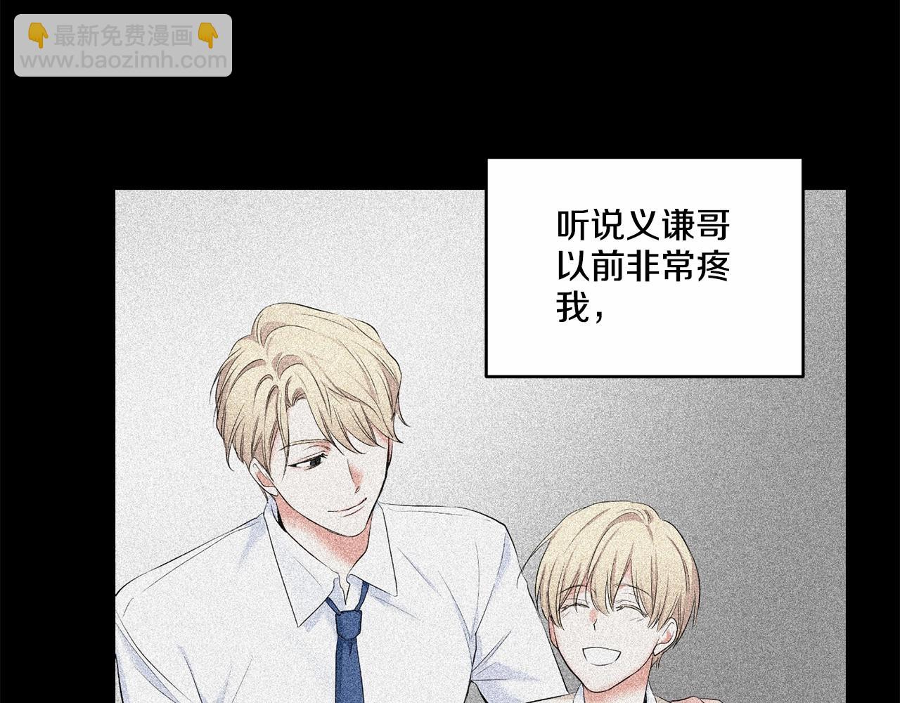 第16话 温柔的颜色85