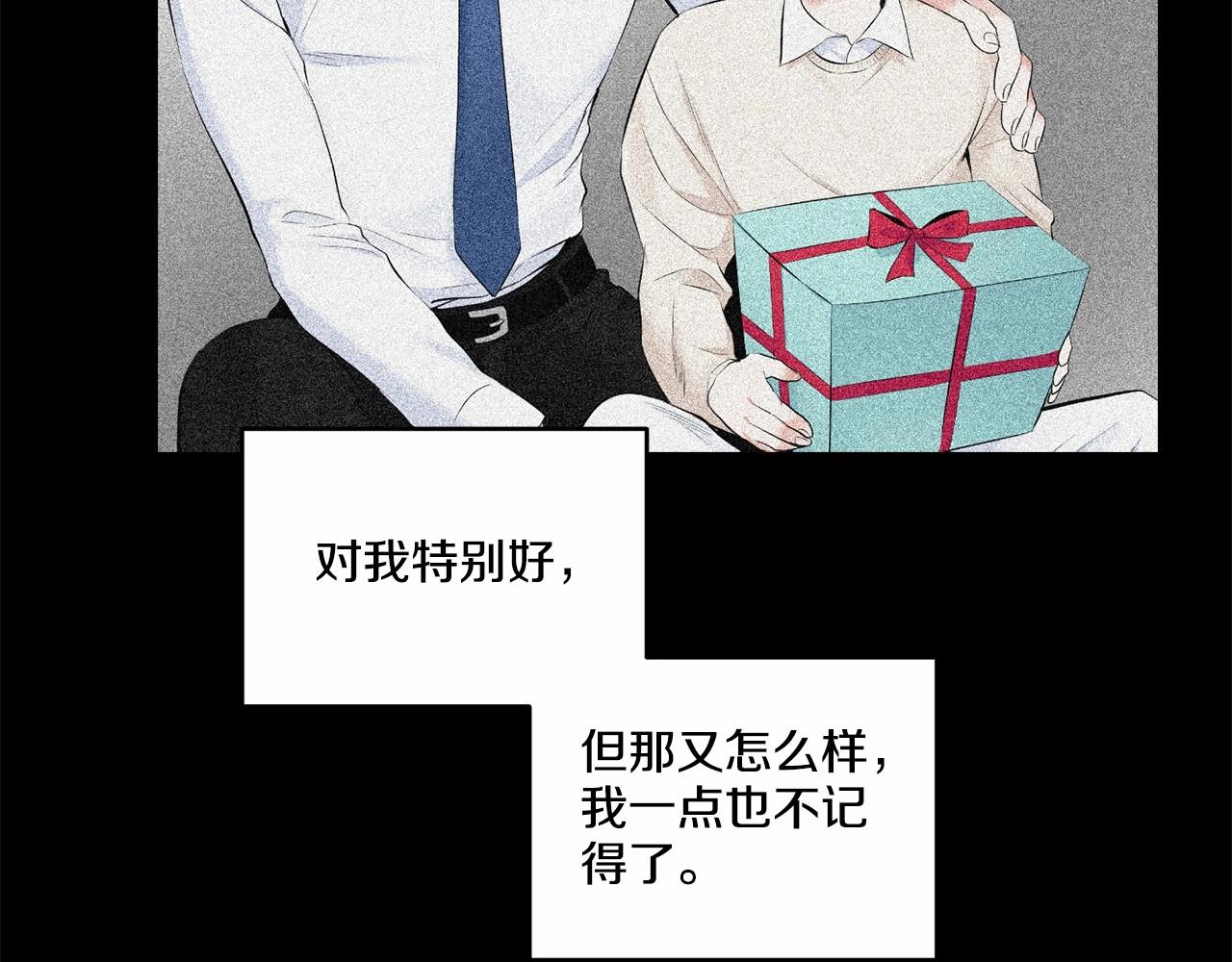 第16话 温柔的颜色86