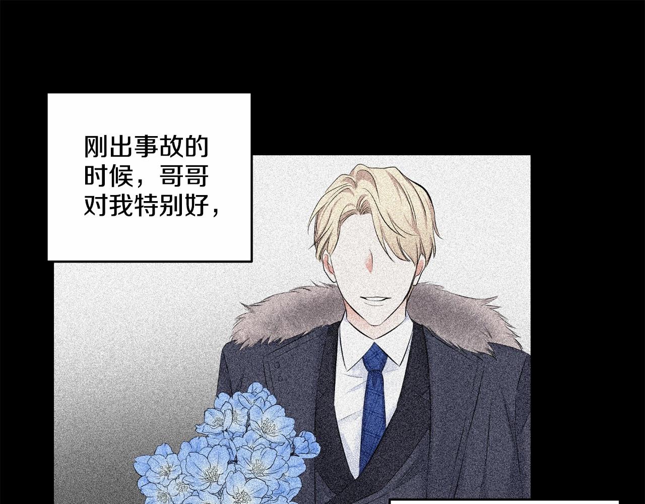 第16话 温柔的颜色88