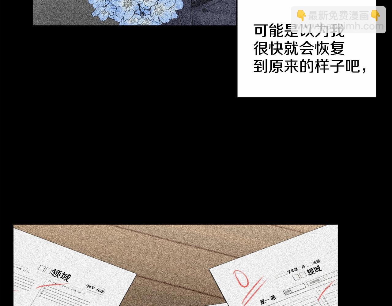 第16话 温柔的颜色89