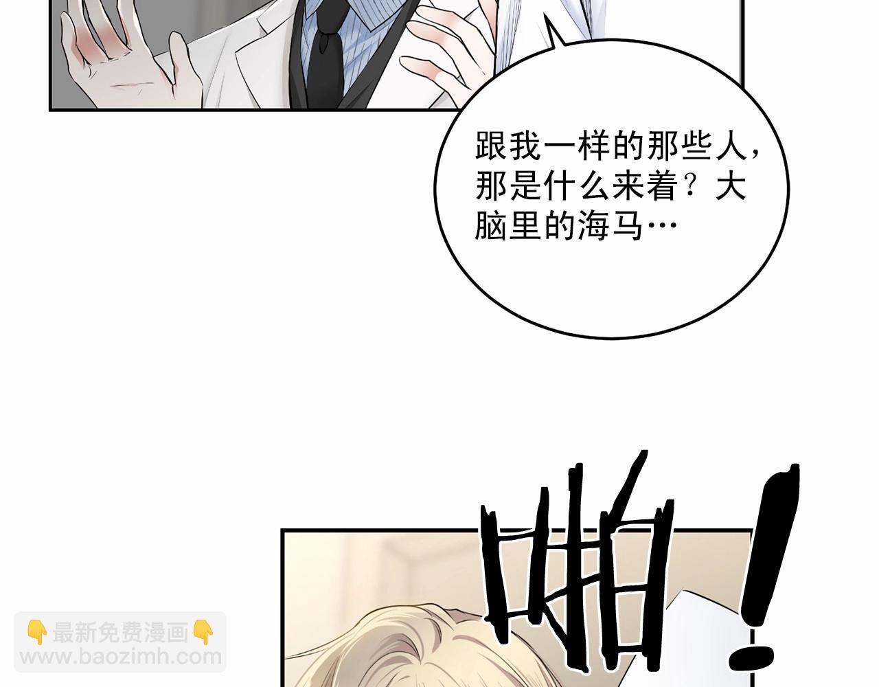 第16话 温柔的颜色9
