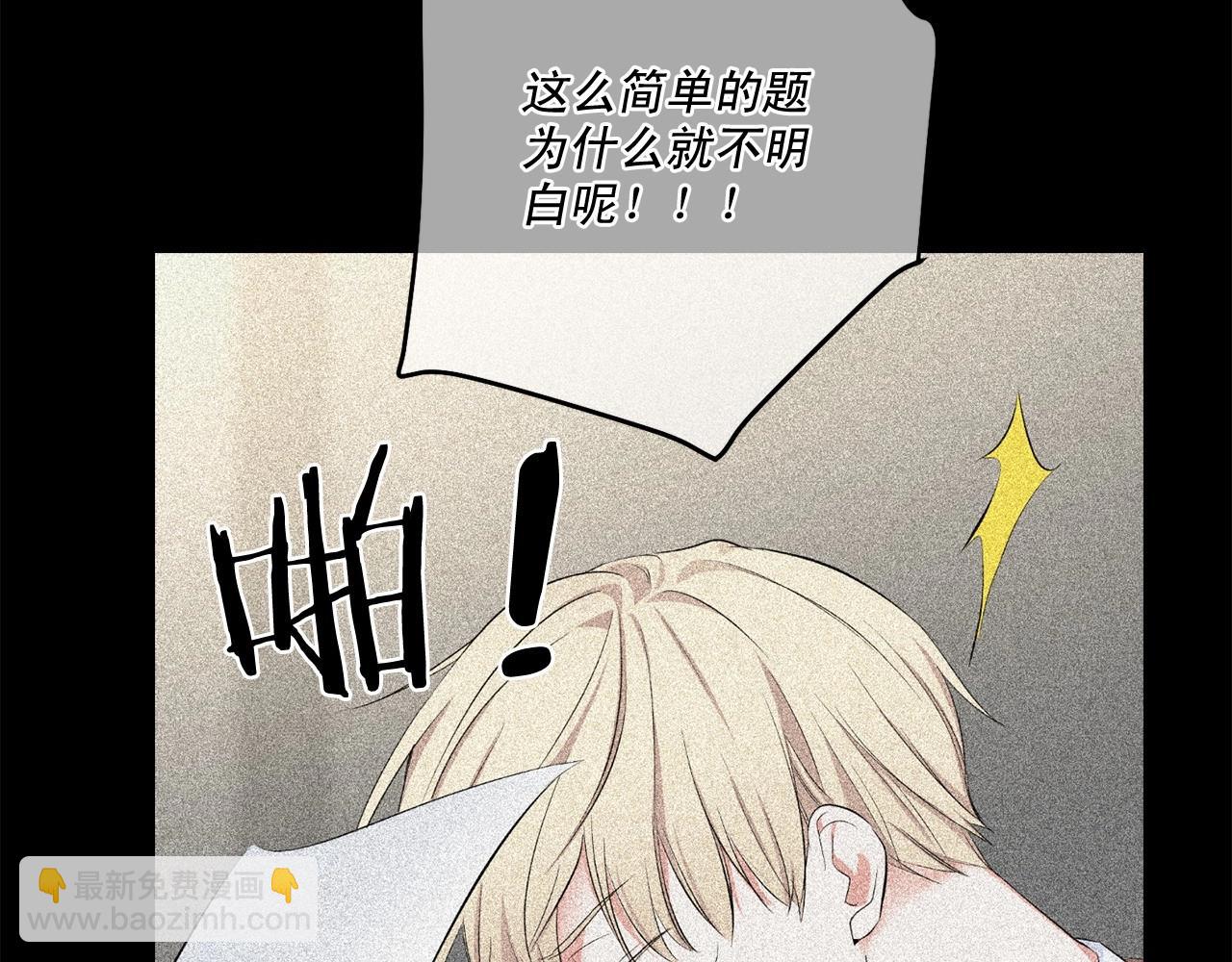 第16话 温柔的颜色91