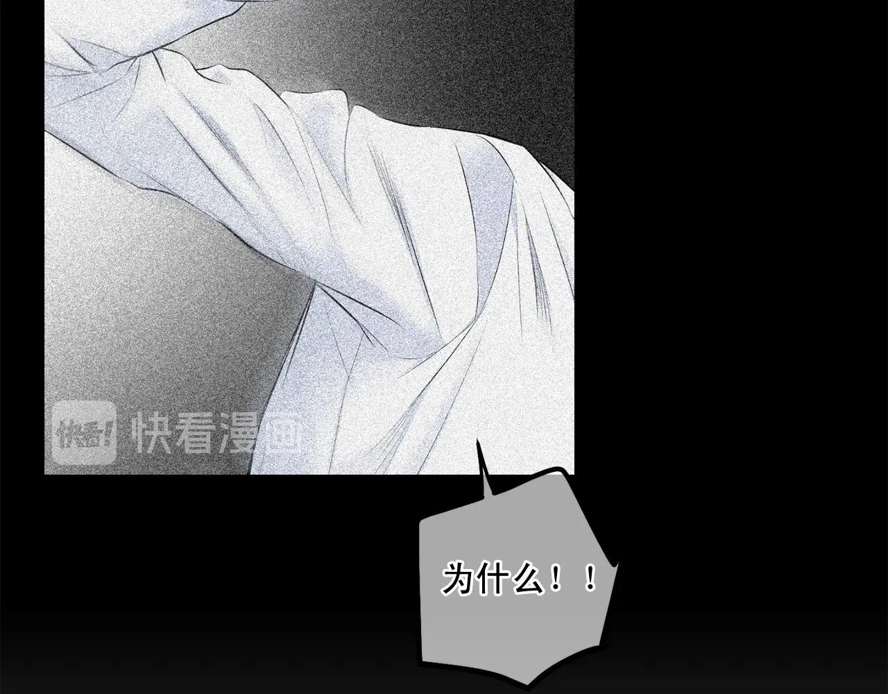 第16话 温柔的颜色98