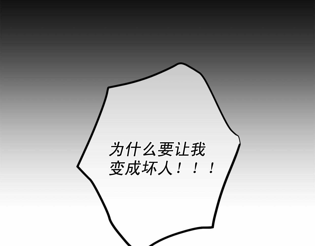 第16话 温柔的颜色99