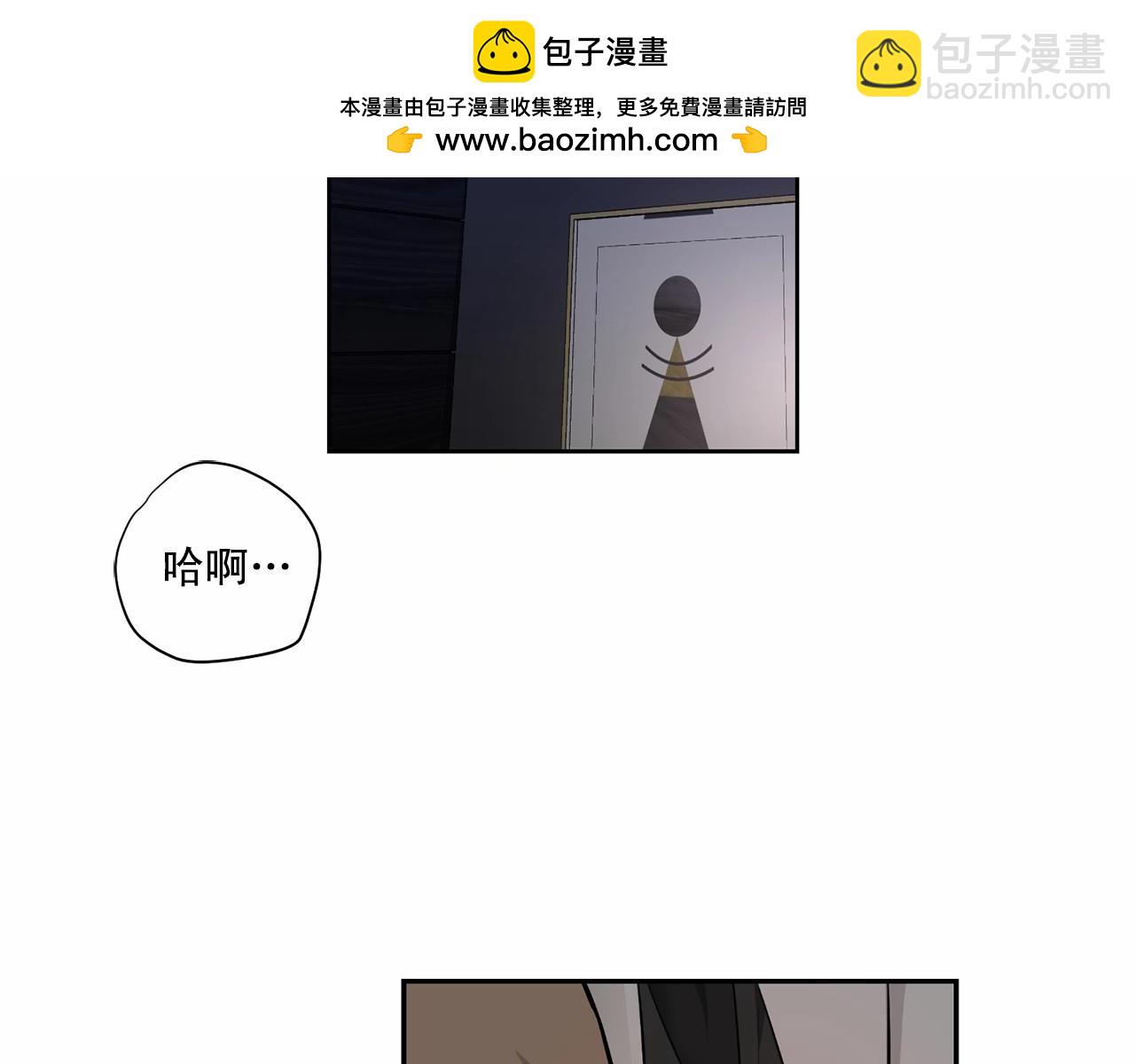 第17话 安慰1