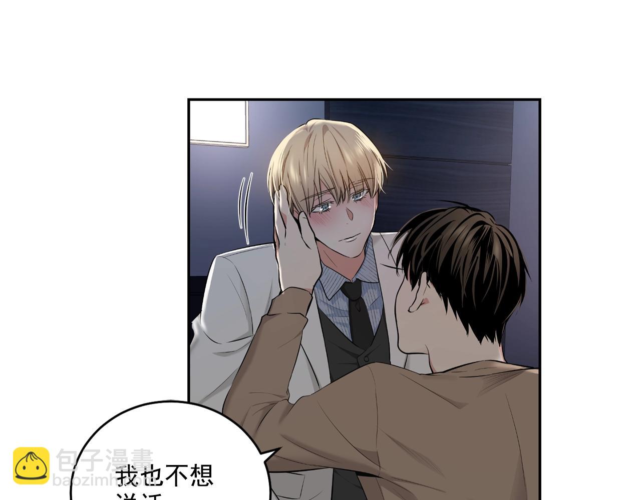 第17话 安慰10