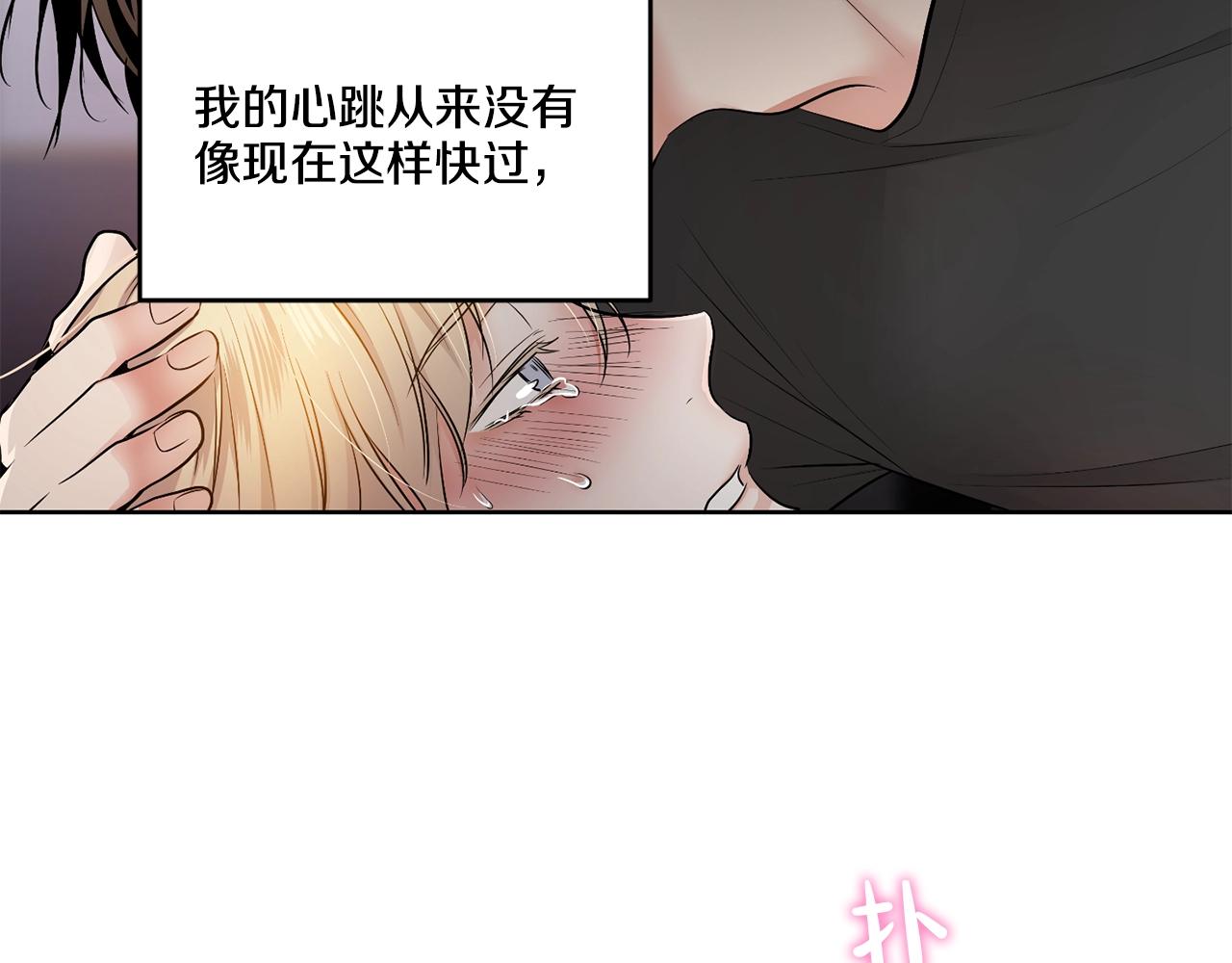 第17话 安慰104