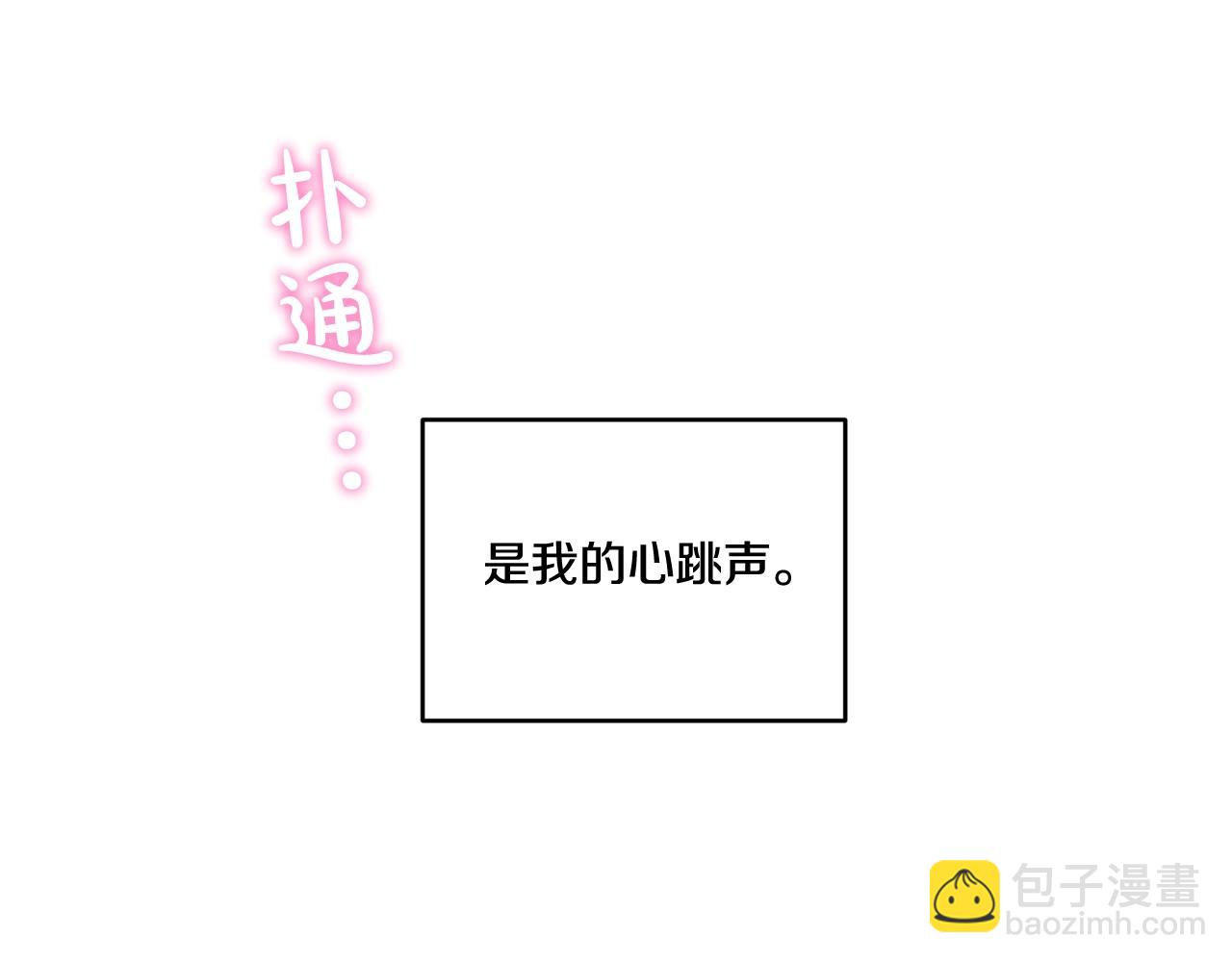 第17话 安慰106