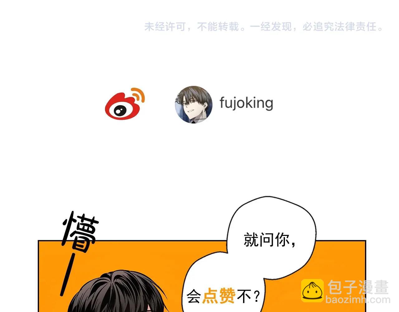 第17话 安慰108