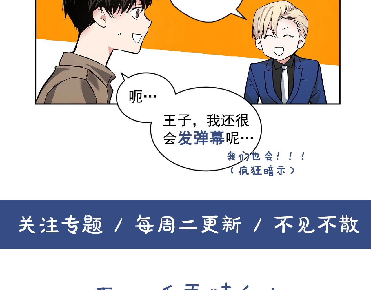 第17话 安慰109