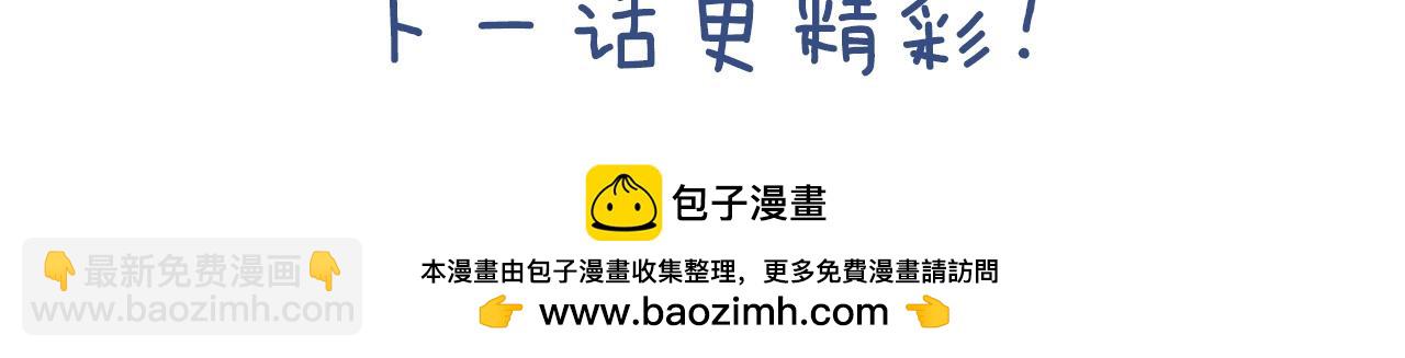第17话 安慰110
