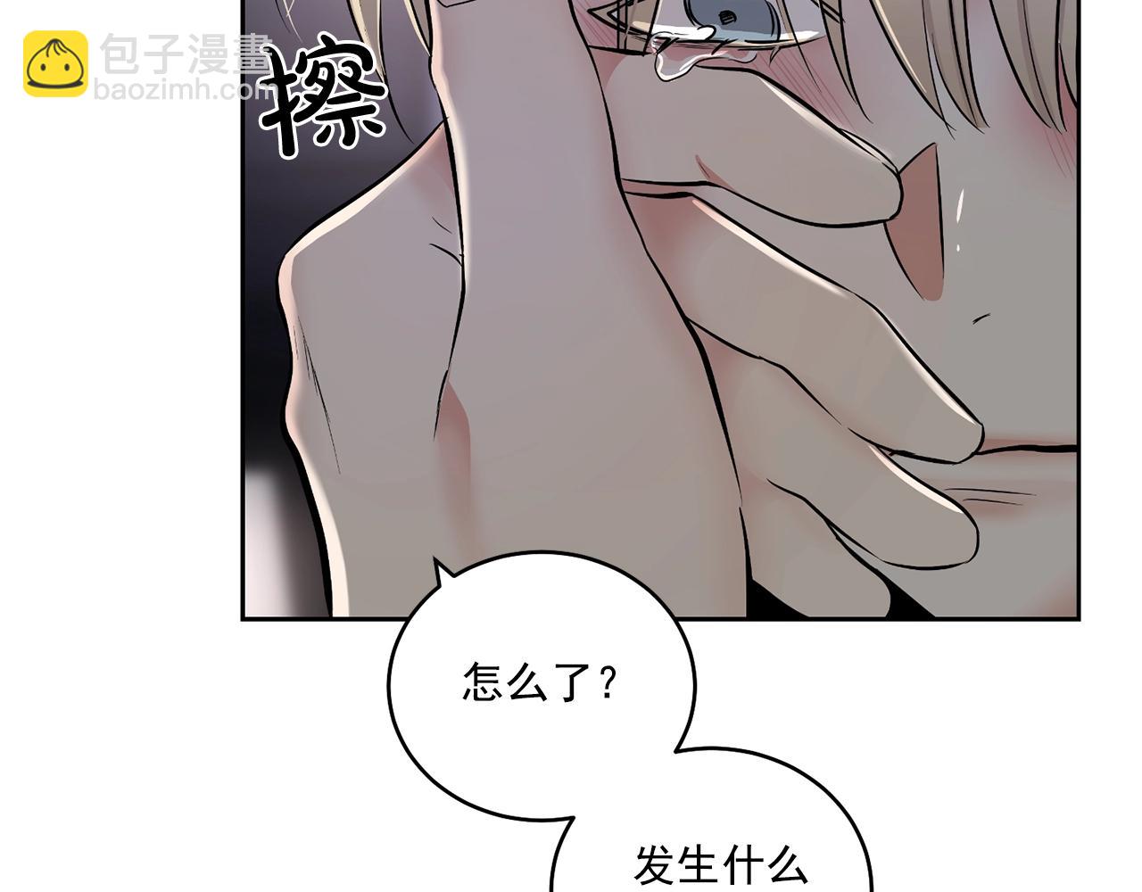 第17话 安慰12