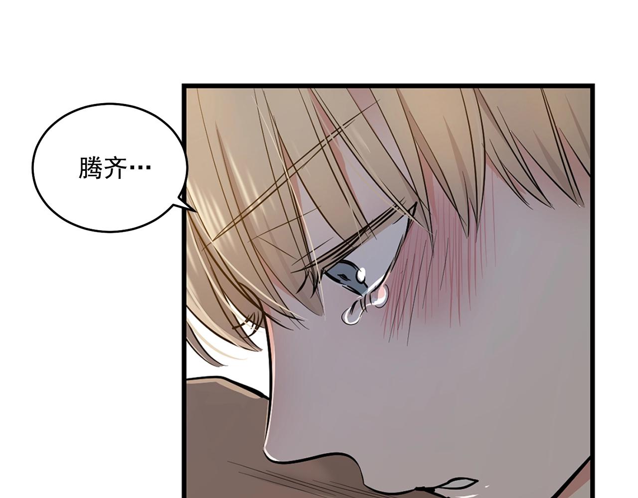 第17话 安慰17