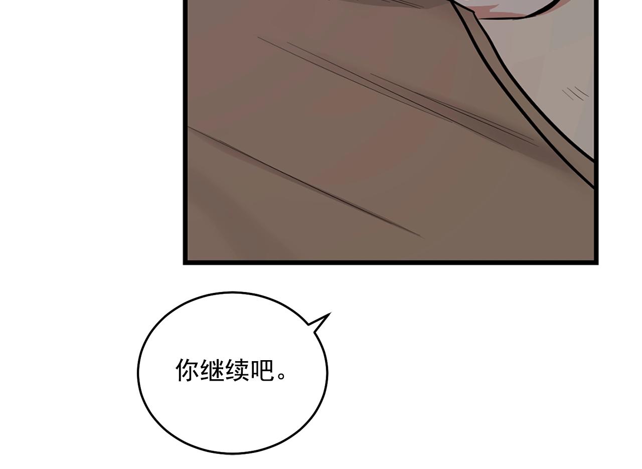 第17话 安慰18