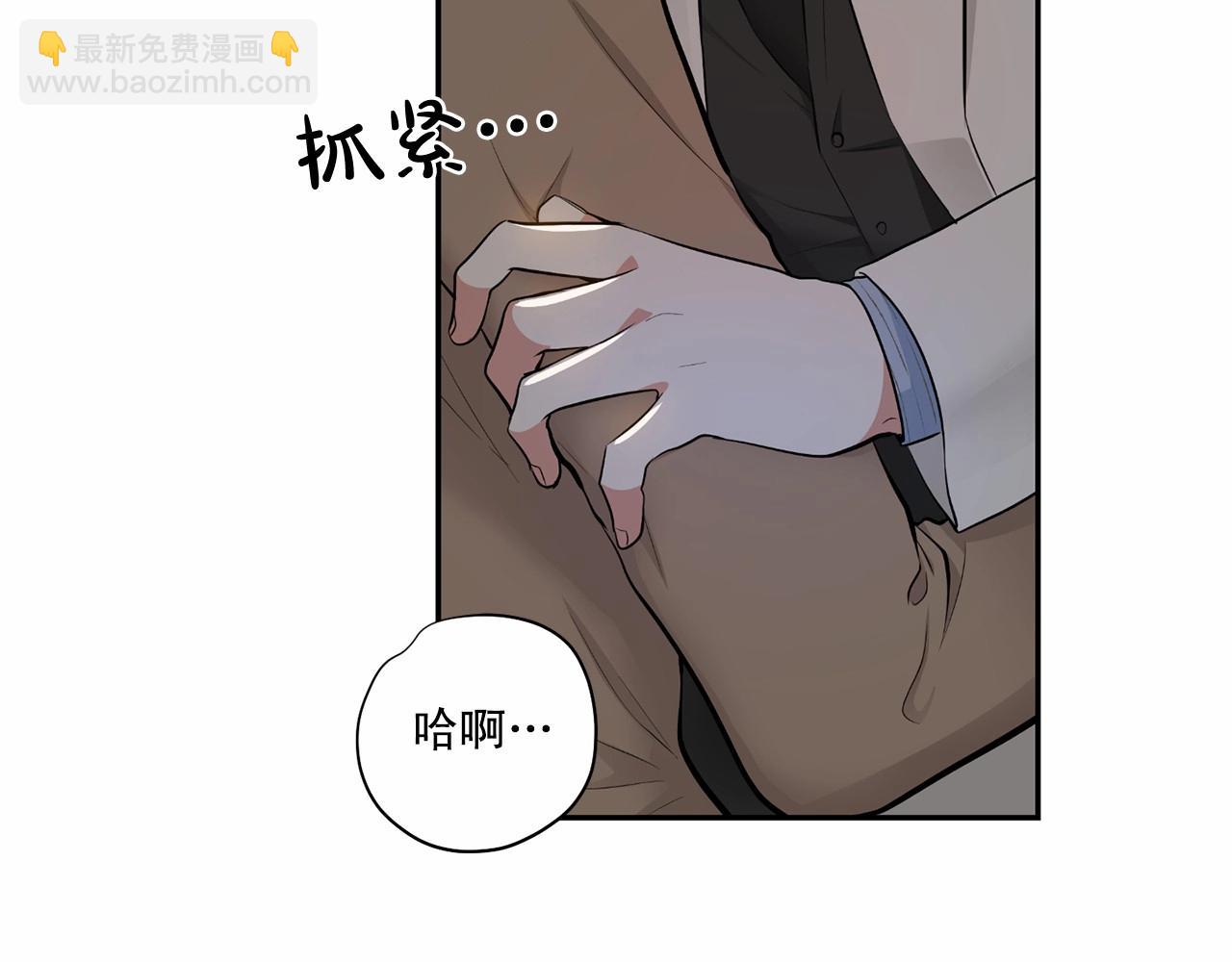 第17话 安慰2