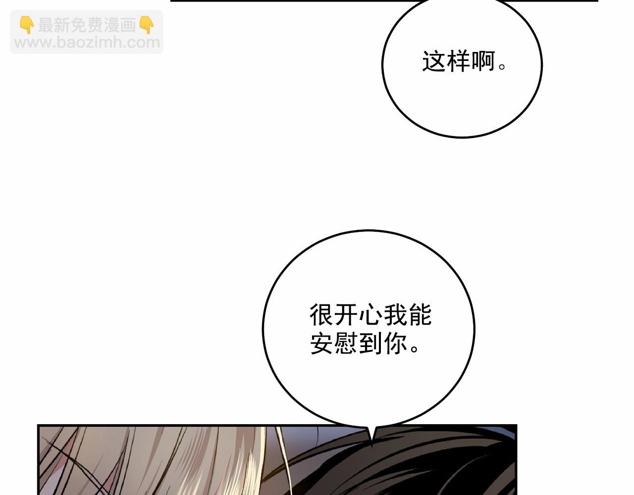 第17话 安慰22