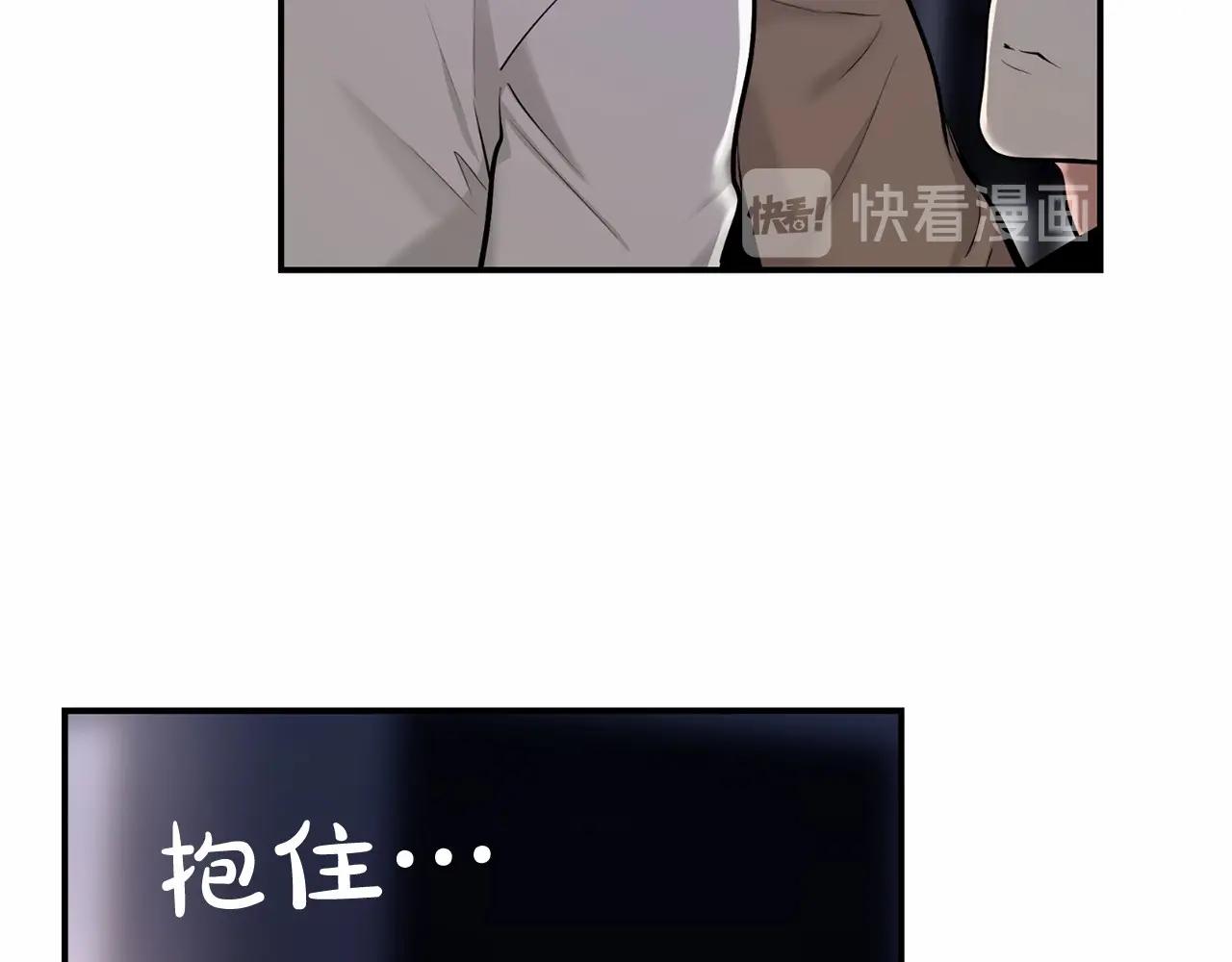 第17话 安慰25