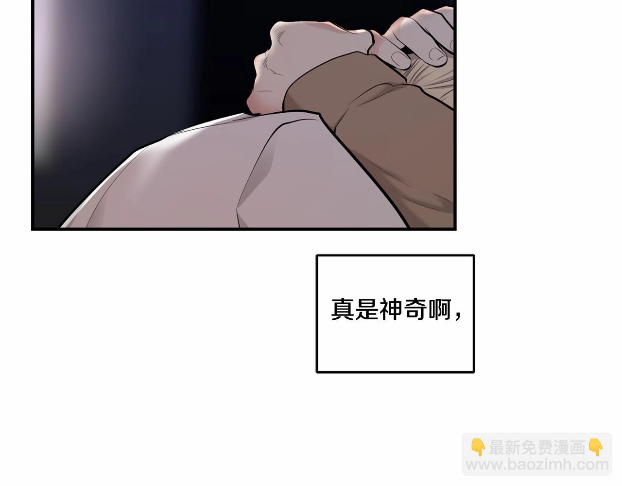 第17话 安慰26