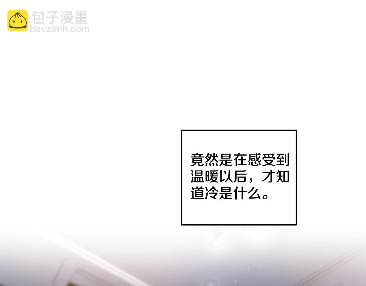 第17话 安慰28