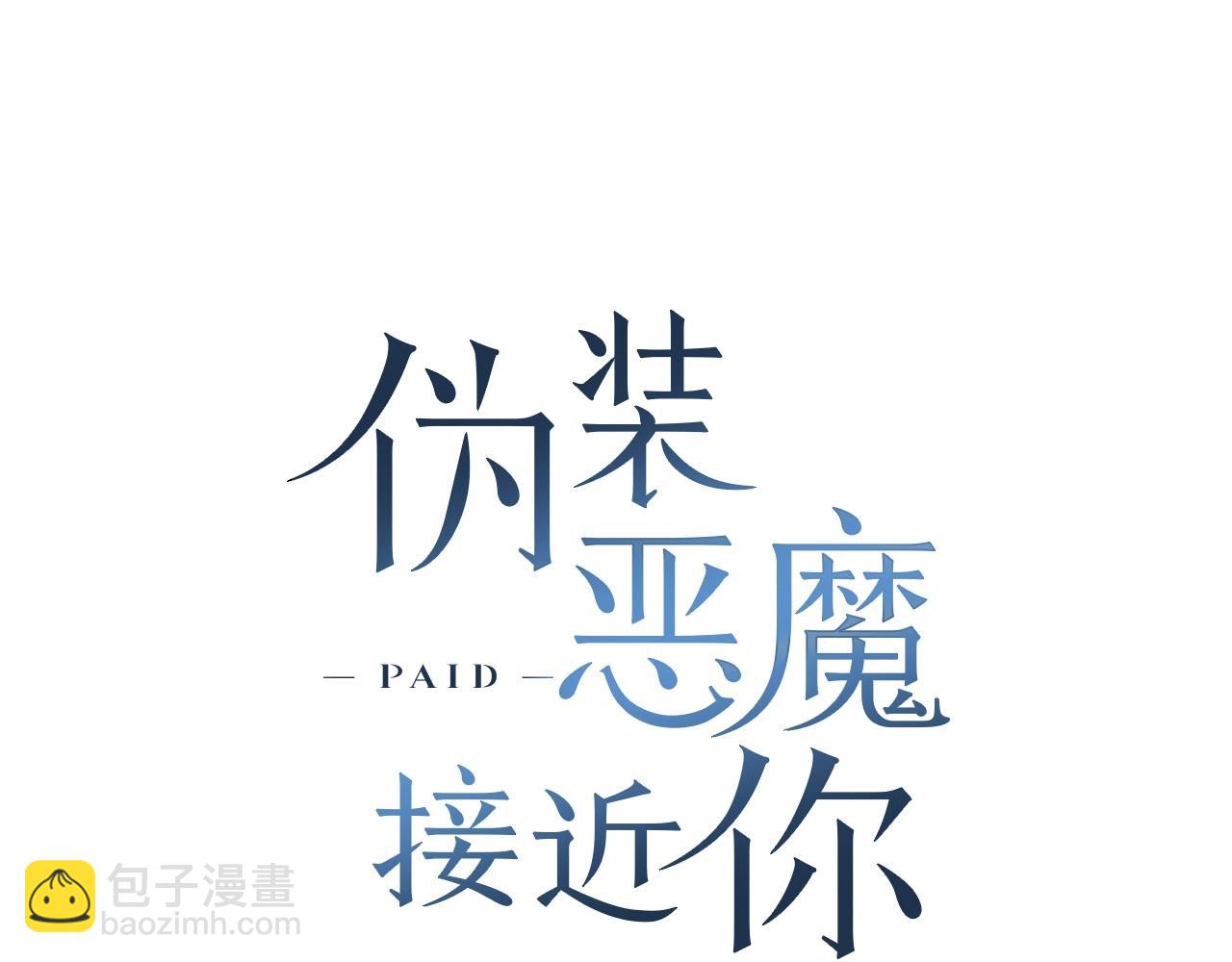 第17话 安慰31