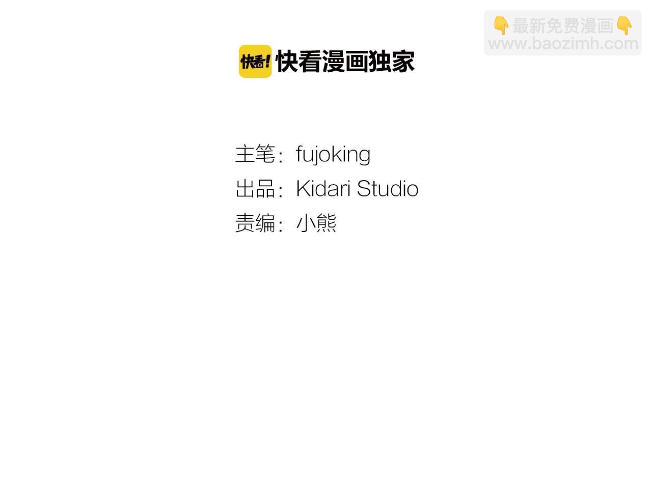 第17话 安慰32