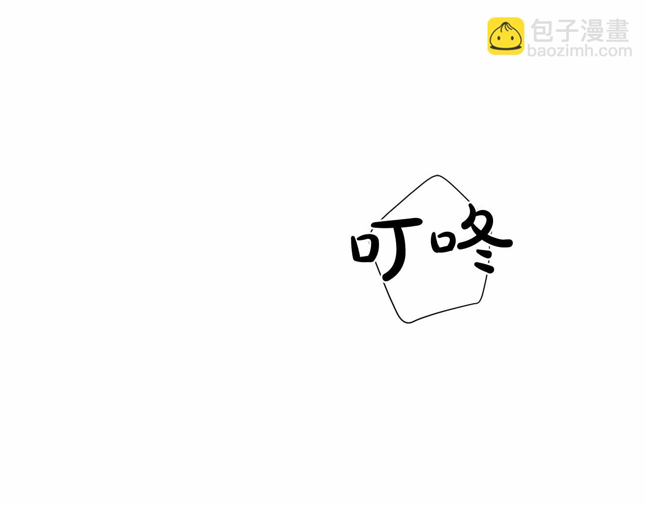第17话 安慰33