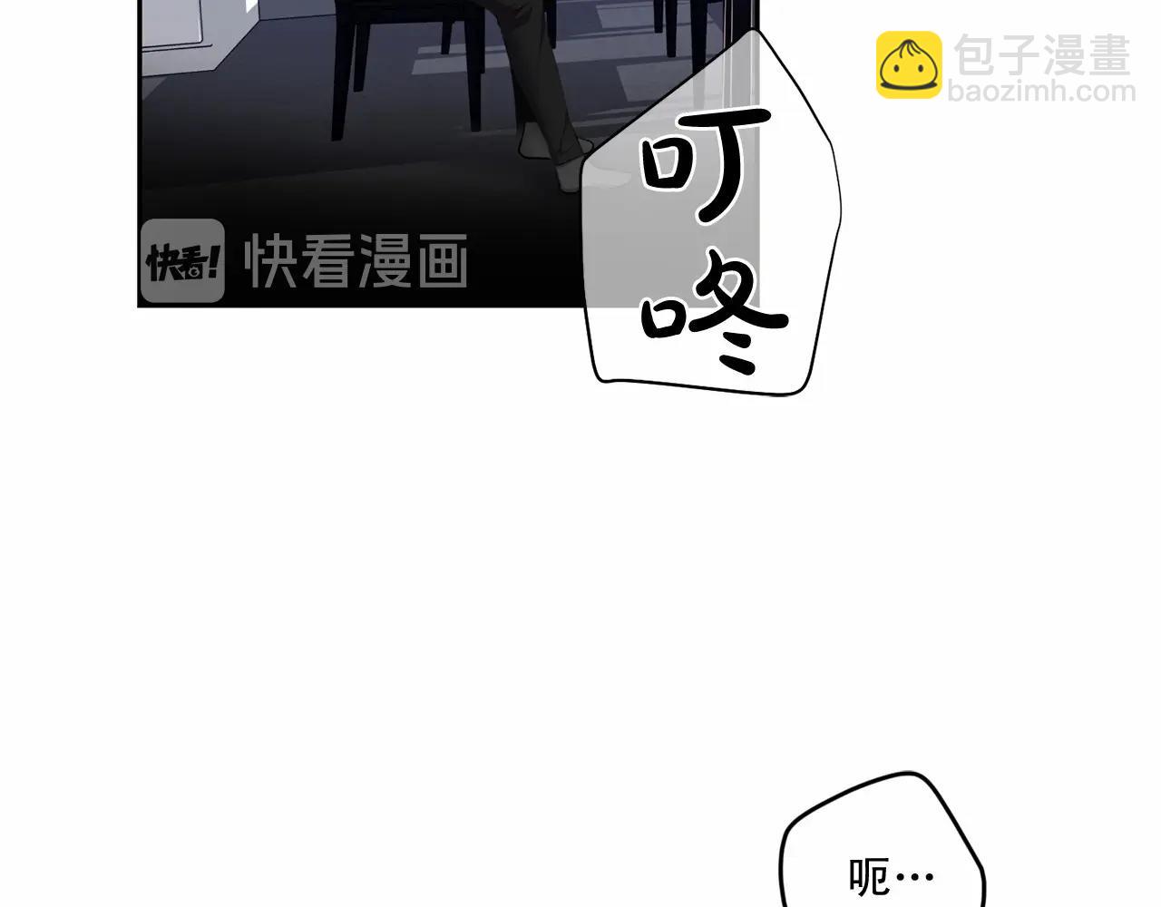第17话 安慰36
