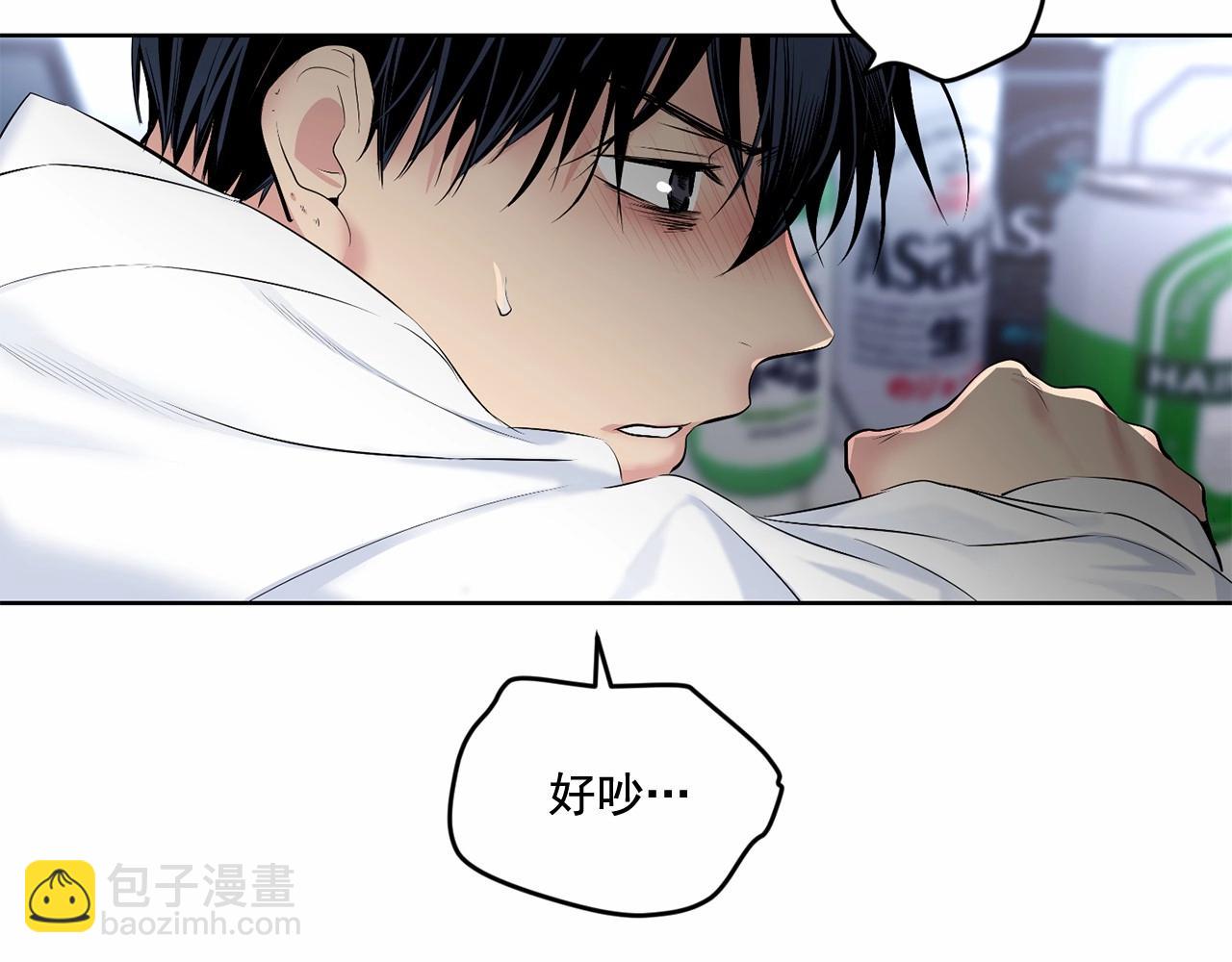 第17话 安慰37