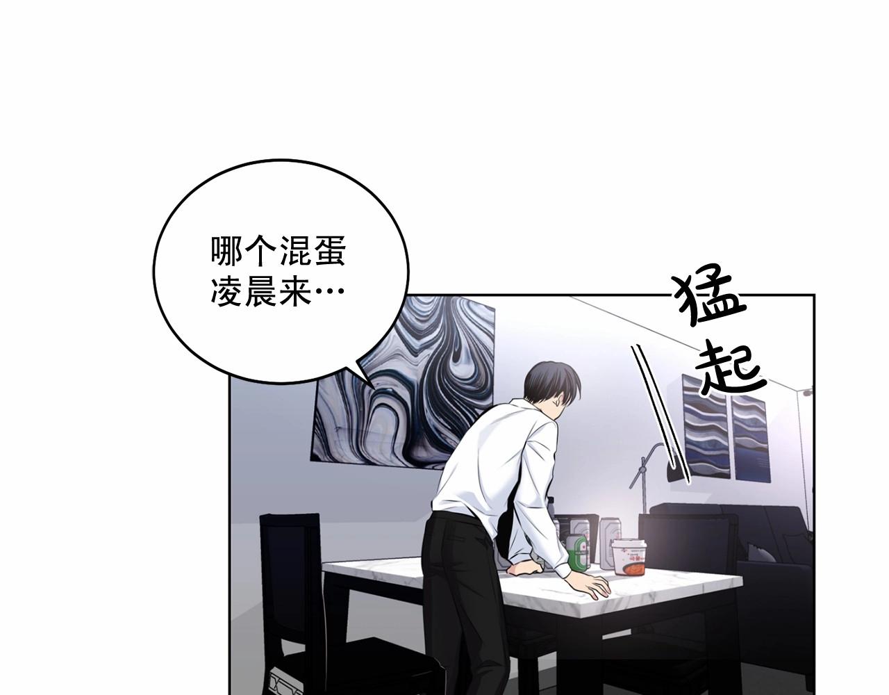 第17话 安慰38