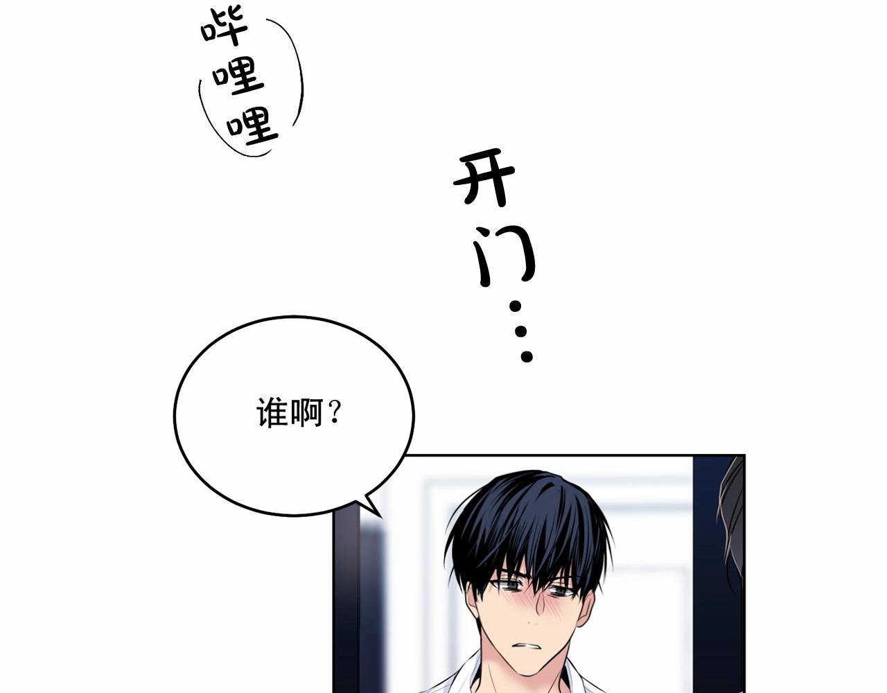 第17话 安慰40