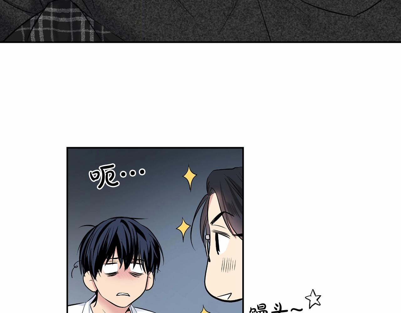 第17话 安慰44