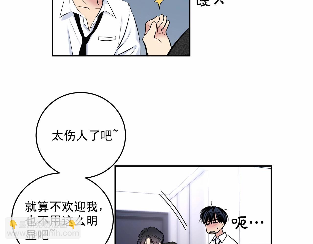 第17话 安慰45